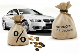 Автокредит
