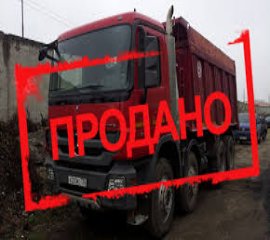 Лизинговый конфискат