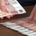 Серый кредит