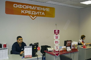 Оформление кредита: полезные советы